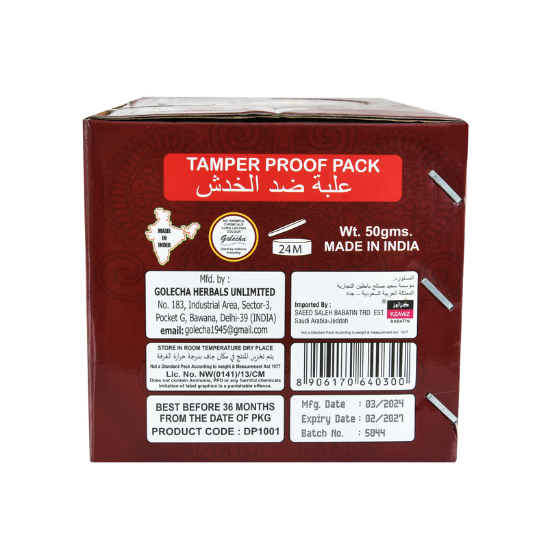 GOLECHA Henna Dip for Fingers - Maroon